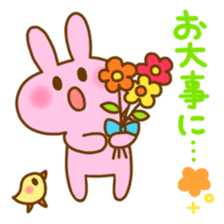 Pleasant friends with "Pyokotan"2 sticker #1047941