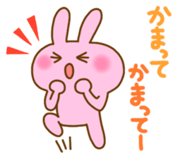 Pleasant friends with "Pyokotan"2 sticker #1047943