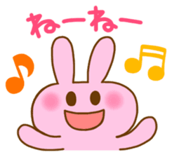 Pleasant friends with "Pyokotan"2 sticker #1047947