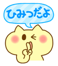 Pleasant friends with "Pyokotan"2 sticker #1047948