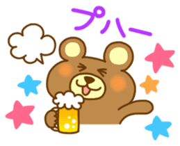 Pleasant friends with "Pyokotan"2 sticker #1047951