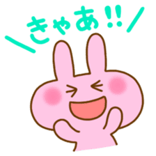 Pleasant friends with "Pyokotan"2 sticker #1047952