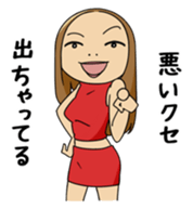 AKEMI sticker #1048123