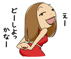 AKEMI sticker #1048127