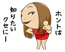 AKEMI sticker #1048128