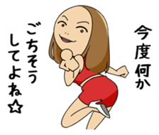 AKEMI sticker #1048129