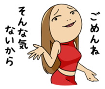 AKEMI sticker #1048130