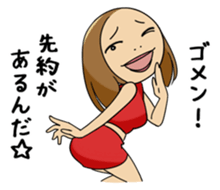 AKEMI sticker #1048131