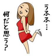 AKEMI sticker #1048140