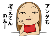 AKEMI sticker #1048143