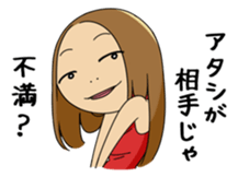 AKEMI sticker #1048149