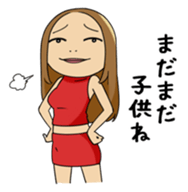 AKEMI sticker #1048150