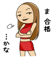 AKEMI sticker #1048151