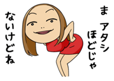 AKEMI sticker #1048153