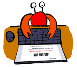 Crab Grazie sticker #1048327