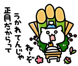 Happy new year 2015 sticker #1048385