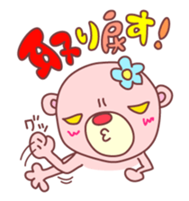 PINK-KUMA2 sticker #1048563