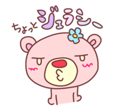 PINK-KUMA2 sticker #1048571