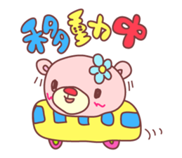 PINK-KUMA2 sticker #1048595