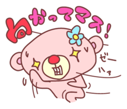 PINK-KUMA2 sticker #1048596
