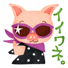 Always with BUTAKO sticker #1048636