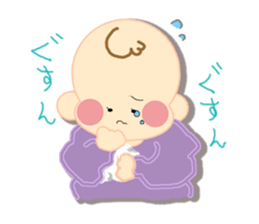 A newborn infant baby's life sticker #1048649