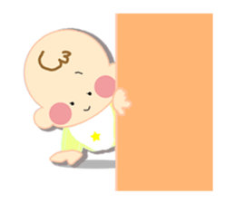 A newborn infant baby's life sticker #1048655