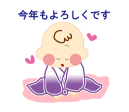 A newborn infant baby's life sticker #1048680