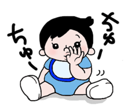 Smiley Baby Nico sticker #1048683