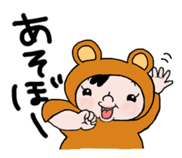 Smiley Baby Nico sticker #1048689