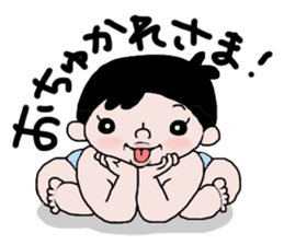 Smiley Baby Nico sticker #1048692