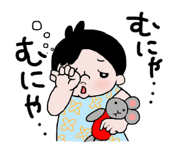 Smiley Baby Nico sticker #1048713