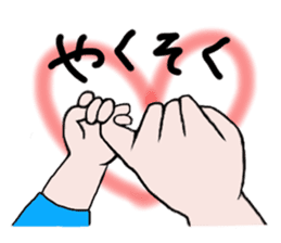 Smiley Baby Nico sticker #1048718