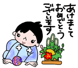 Smiley Baby Nico sticker #1048721