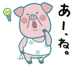 Piggy the Pig (Saga & Nagasaki) sticker #1048963