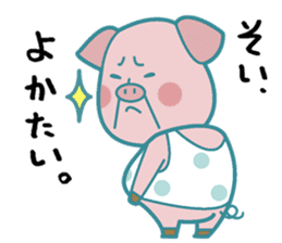 Piggy the Pig (Saga & Nagasaki) sticker #1048967