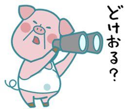 Piggy the Pig (Saga & Nagasaki) sticker #1048969