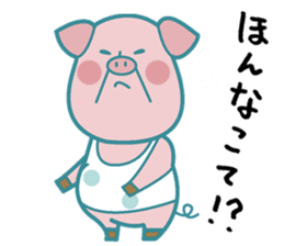 Piggy the Pig (Saga & Nagasaki) sticker #1048974