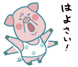 Piggy the Pig (Saga & Nagasaki) sticker #1048976