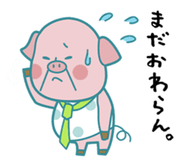 Piggy the Pig (Saga & Nagasaki) sticker #1048978