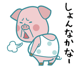 Piggy the Pig (Saga & Nagasaki) sticker #1048979