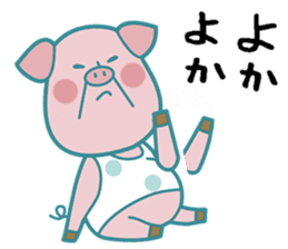Piggy the Pig (Saga & Nagasaki) sticker #1048980