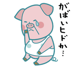 Piggy the Pig (Saga & Nagasaki) sticker #1048982