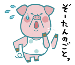 Piggy the Pig (Saga & Nagasaki) sticker #1048983