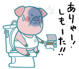 Piggy the Pig (Saga & Nagasaki) sticker #1048984