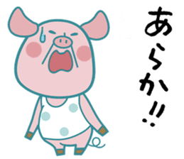 Piggy the Pig (Saga & Nagasaki) sticker #1048986