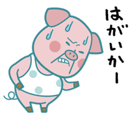 Piggy the Pig (Saga & Nagasaki) sticker #1048989