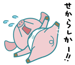 Piggy the Pig (Saga & Nagasaki) sticker #1048990