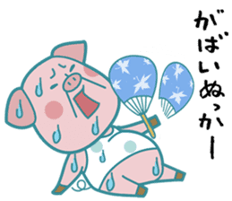 Piggy the Pig (Saga & Nagasaki) sticker #1048991