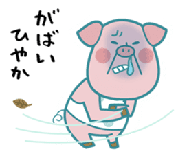 Piggy the Pig (Saga & Nagasaki) sticker #1048992
